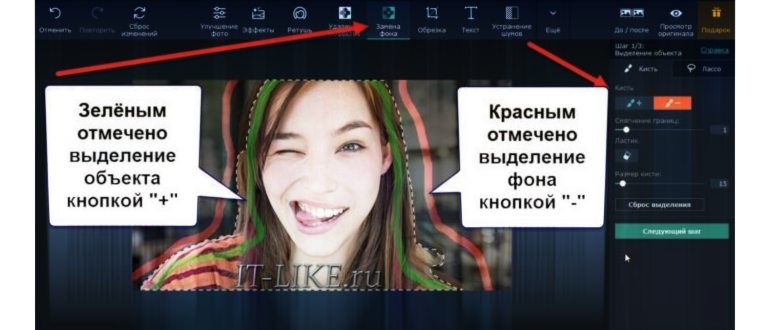 Ваше фото
