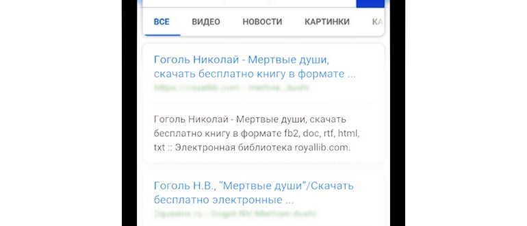 Копирование с