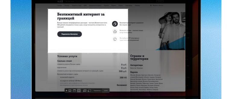 Вы сейчас просматриваете Сколько стоит интернет в