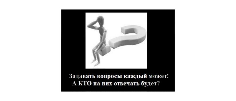 Открыть с