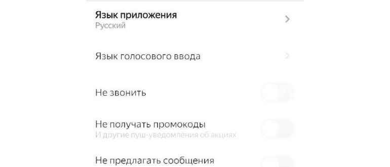 Запланировать