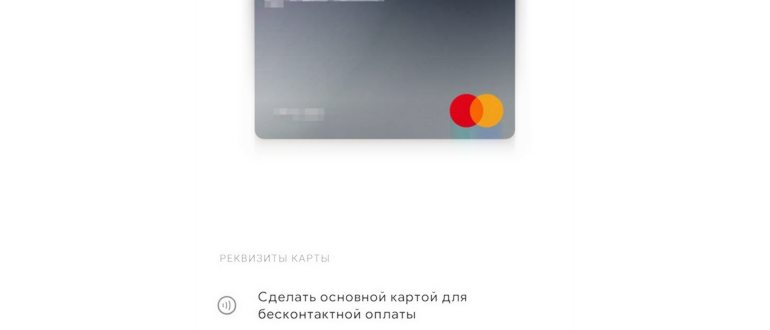 Как перенести контакты с Android на iPhone: 5