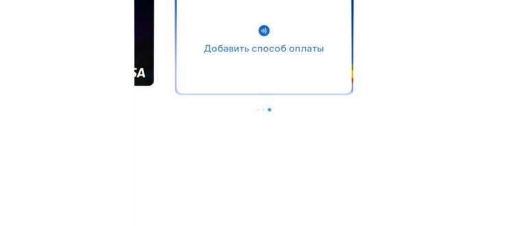 Как установить Google Карты на