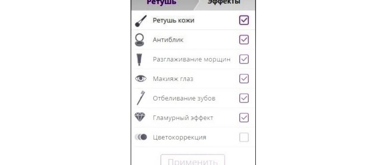 Бархатная кожа в
