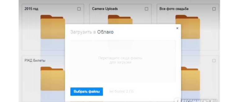 Восстановление удаленных файлов в