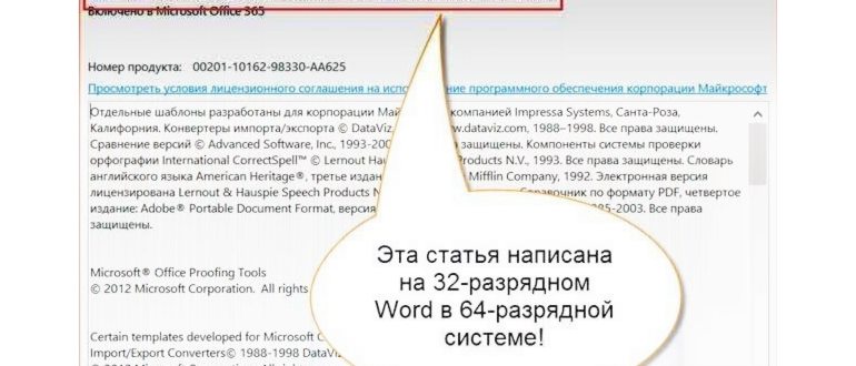 Вид двухъядерного