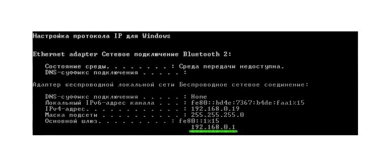 Команда dxdiag в