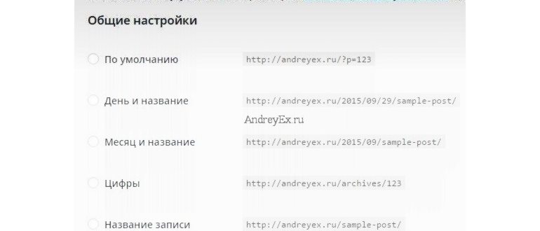 Добавление виджета в
