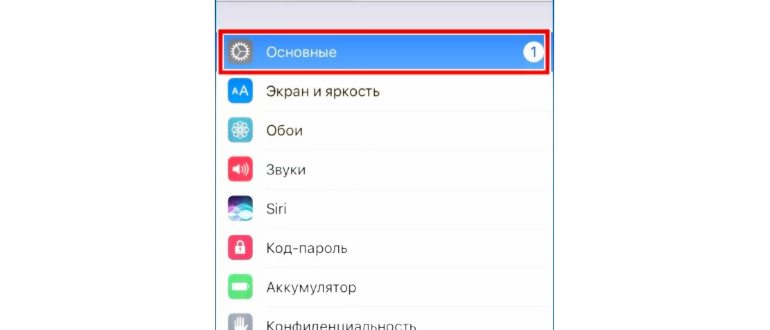 Выход из