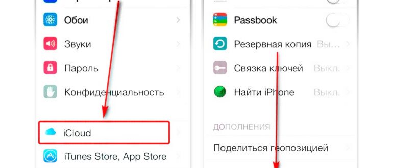 ud-icloud-5-441x306