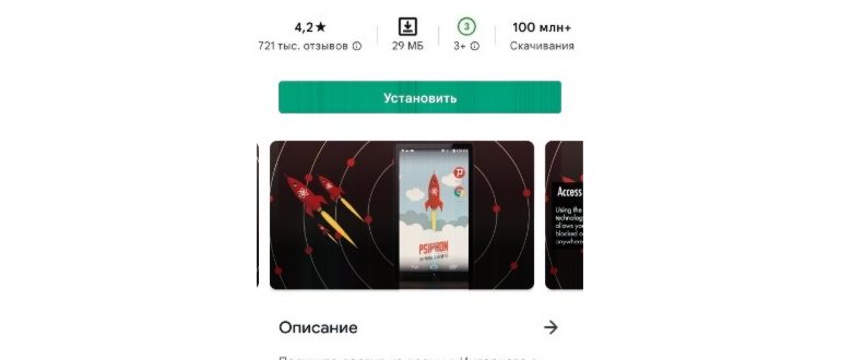 Как войти в инстаграм без регистрации и пароля -