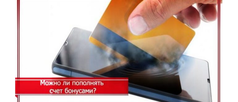 Подключение услуги Умная