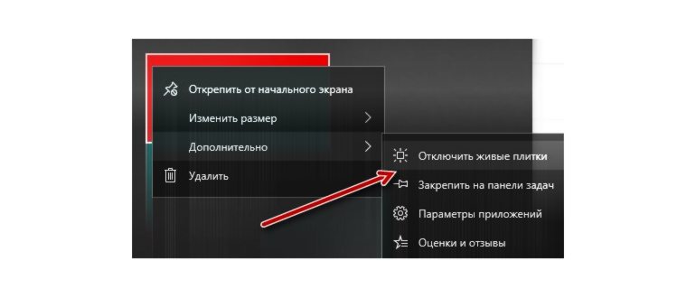 значок Центр уведомлений - Все параметры (Windows