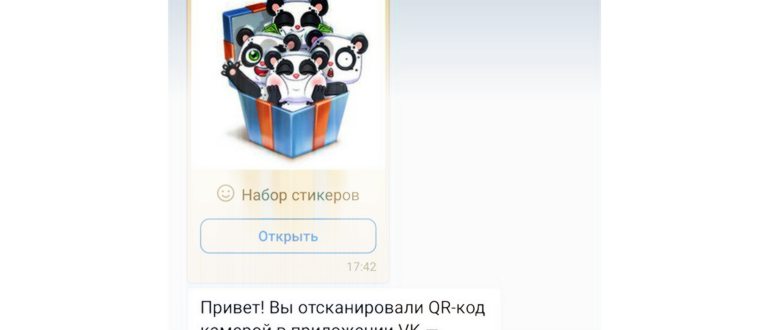 QR код