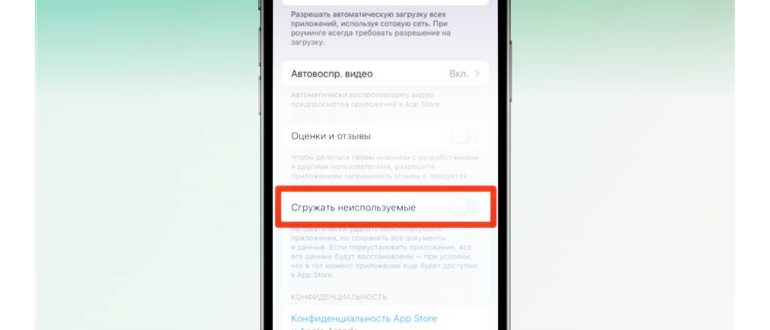 Бот телеграмм как записан в телефонной