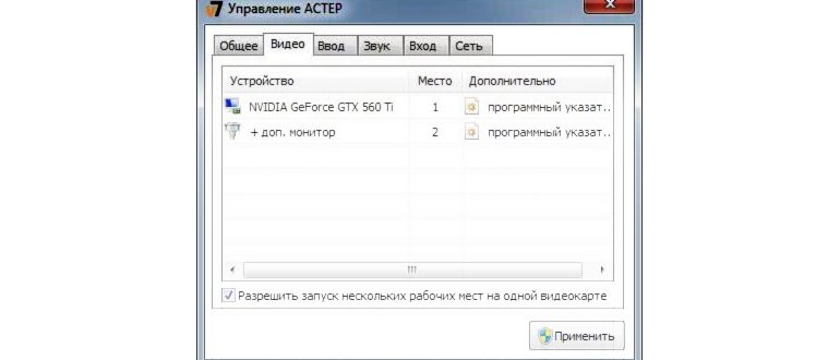 Параметр Режим