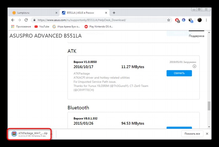Драйвер Acpi Atk0110 1010110 Windows 10 • Обновление драйверов