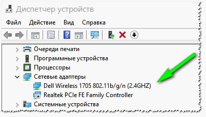 Как настроить интернет на Windows7 ?
