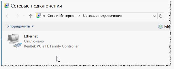 Если после переустановки Windows не работает интернет… Несколько советов