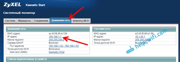 Как Настроить Роутер Zyxel Keenetic 4g • 4g подключи и работай