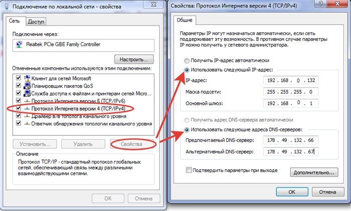 динамическое подключение