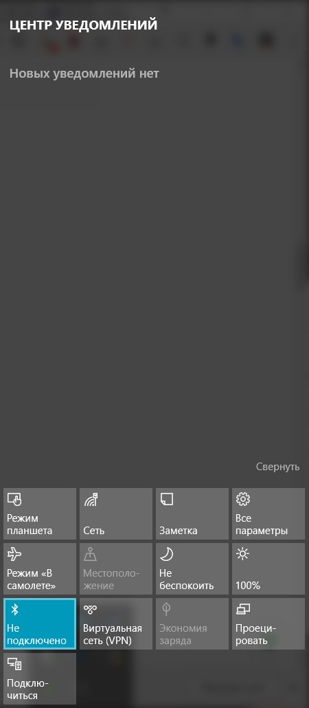 Как Подключить Блютуз к Компьютеру Windows 10 • Шаг 3 сопряжение устройств