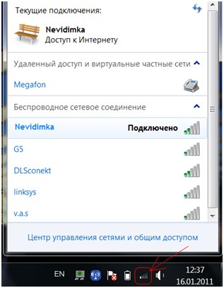 Как подключить и настроить роутер самостоятельно?!