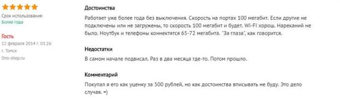Маршрутизатор D-Link DIR-615: характеристики, обзор и описание