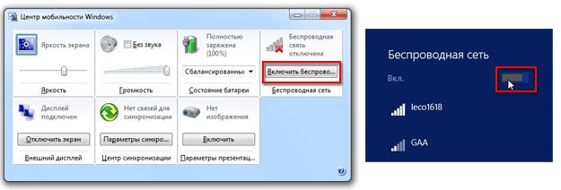 Как Подключиться к Планшету Через Wifi • Способ 1 usb-переходник