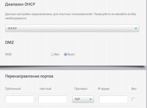 Как Поменять Пароль на Wifi Роутере Yota • Возможные проблемы