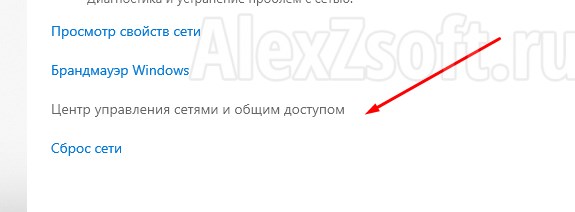 Как Поменять Пароль на Мобильном Интернете • Маршрутизаторы zyxel