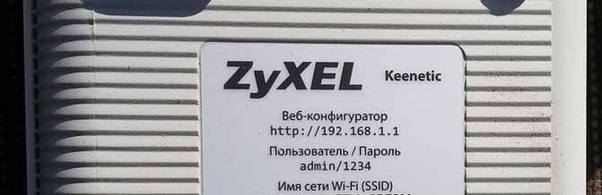 Как Поменять Пароль в Роутере Асус • Тип шифрования данных