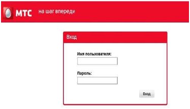 Как Сменить Пароль на Роутере Мтс • Настройка роутера