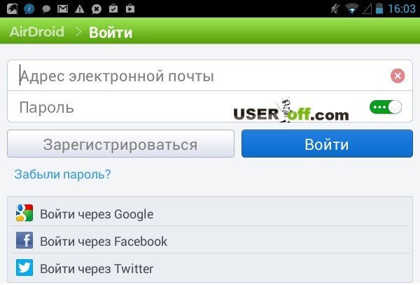 Войти