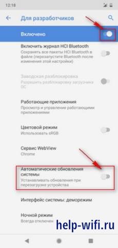 Беспроводной режим
