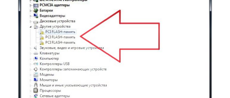 Что такое драйвер и зачем он