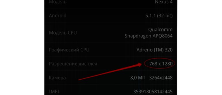 Как установить обои на