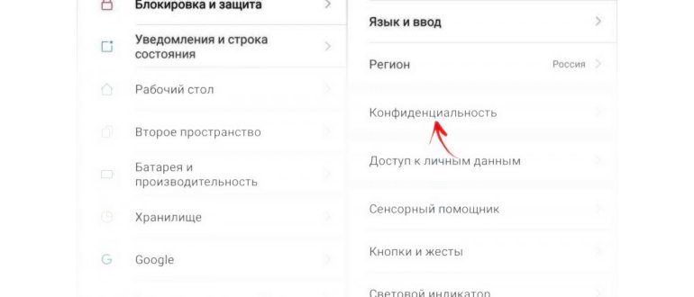 Как скачать на телефон любую игру (APK)