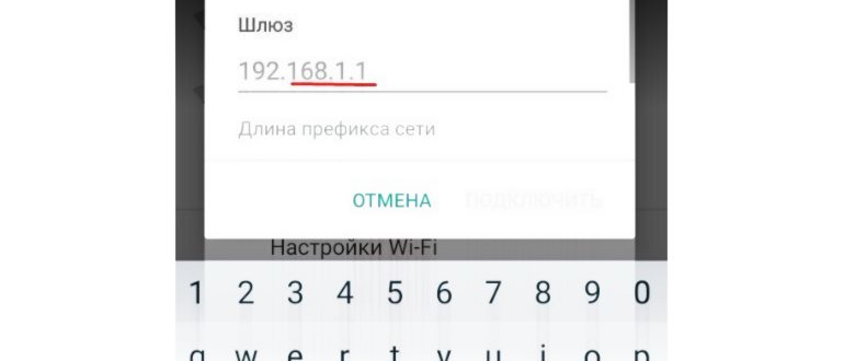 Пример локальной