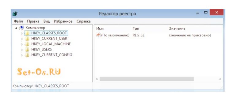 regedit