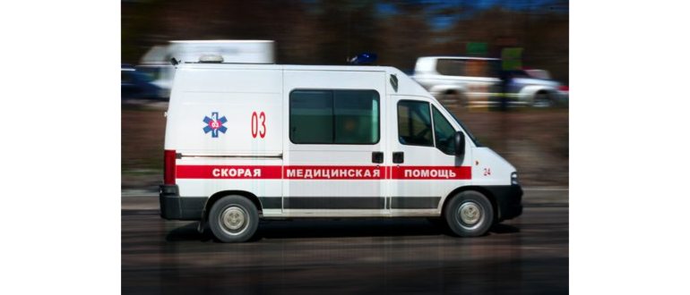 Медицинский