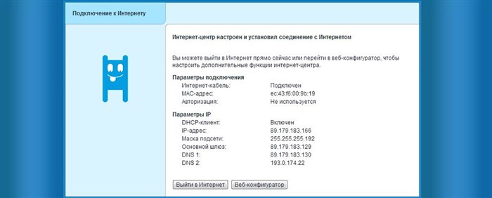 Keenetic Lite 3 Настройка Как Точка Доступа • Настройка pppoe