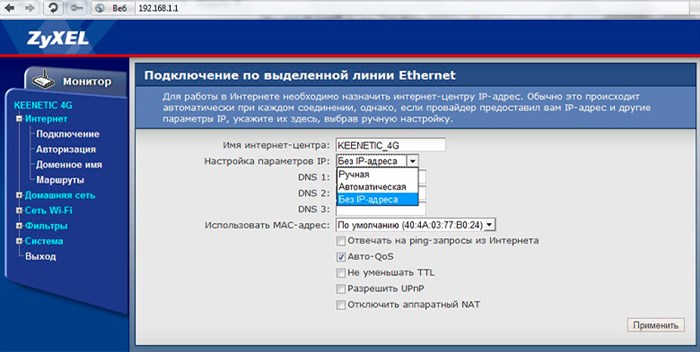 6_internet_podklyuchenie813288.jpg