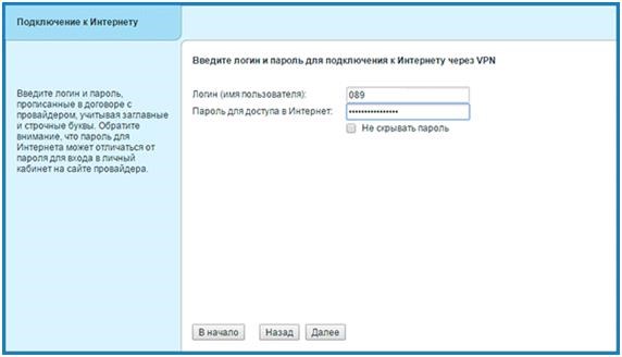 Ввод данных