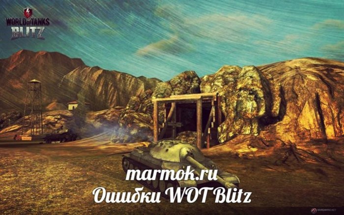 Wargaming