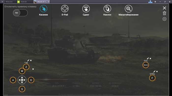 Восстановление пароля в World of Tanks