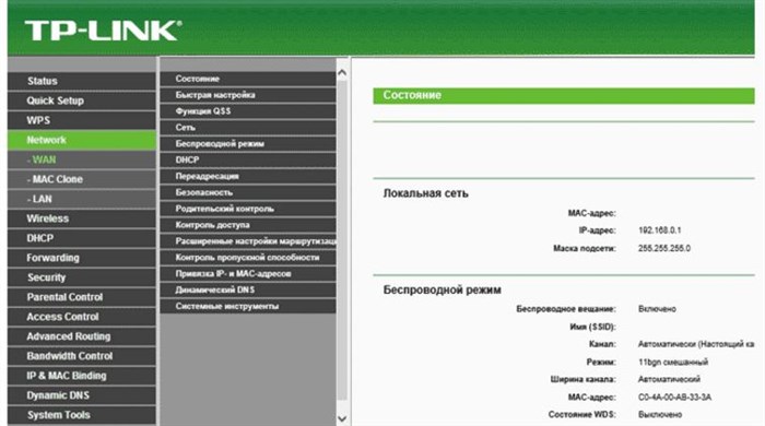 Настройка Интернета Ростелеком tp Link • Подключение роутера