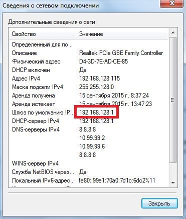Настройка Интернета Ростелеком tp Link • Подключение роутера