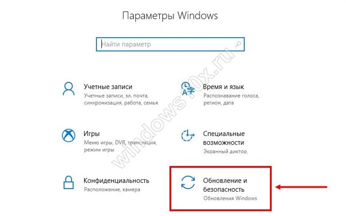 Подключение в Windows 8 отключенного аудиоустройства в настройках
