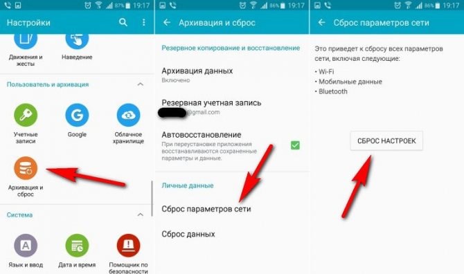 Почему Телефон не Видит Интернет • Ошибка в роуминге